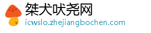 管理是厨房电器企业发展的重点-桀犬吠尧网